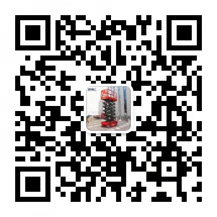 手機(jī)微信掃一掃